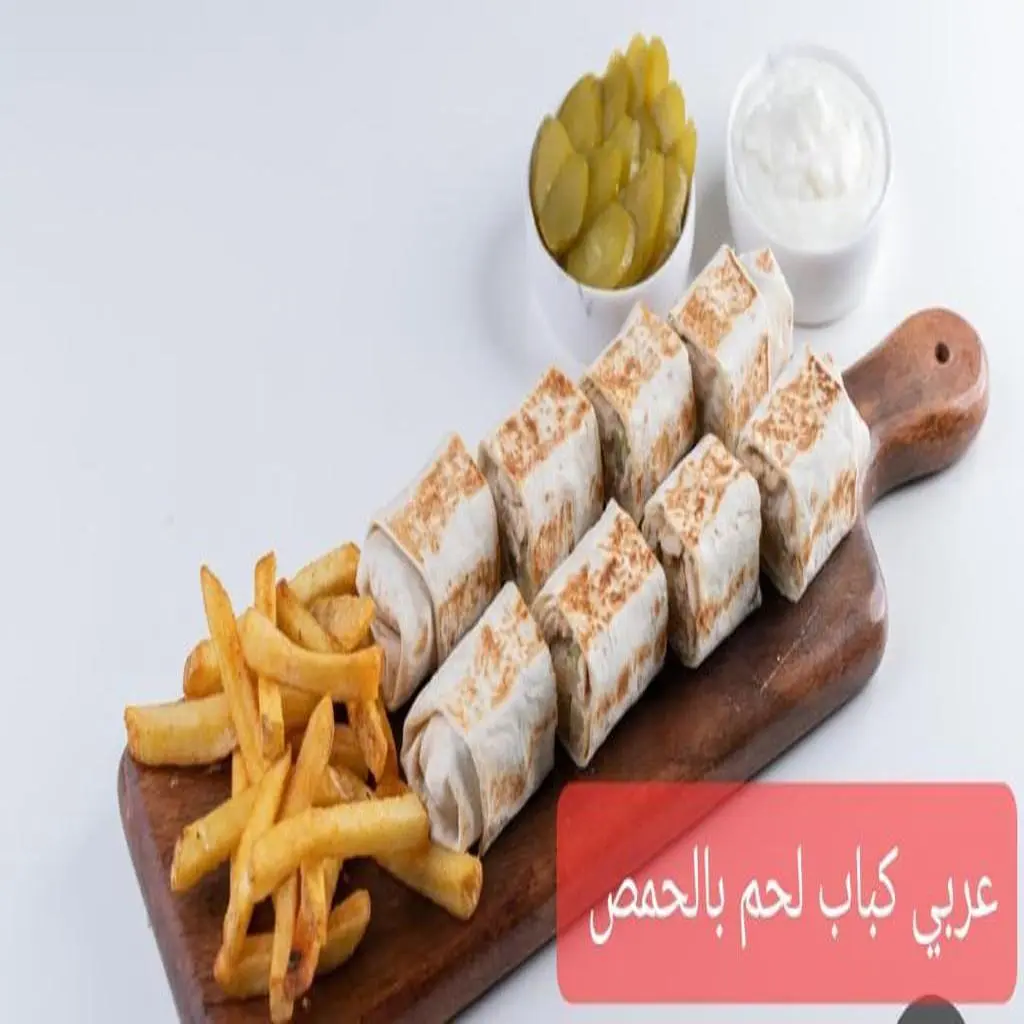 Arabic Kebab Meat, Chickpeas and Tahini